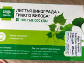 Сильная усталость 24/7