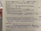Узи 11.03.