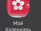 Отслеживание Овуляции по бт.