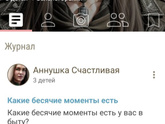 Девочки, не теряйте подругу.