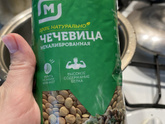 Чечевица