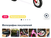 Девочки, кто ищет подарок