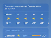Сегодня я первый раз