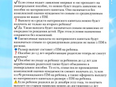 Вопрос про пособия (богатым- мимо)
