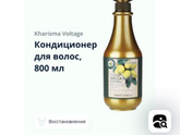 Чем можно убрать пушистость на волосах