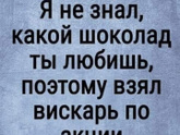 Фотография 2021-01-24 02:49:57