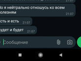 Кишечка и гости🤷🏻♀️
