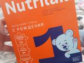 Пробовал смесь такую кто-нибудь?