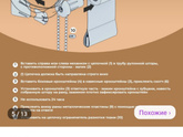 Чем кроме скотча можно укрепить рулонные шторы на глухой створке?