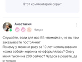 Просто ору