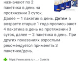 Девочки подскажите пожалуйста уже