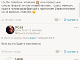 Откуда в людях столько желчи?