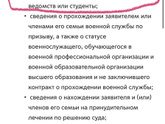 Выплаты из маткапа до 3 лет