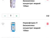 У кого был тонус