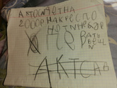 Метод Томатиса для коррекции дислексии