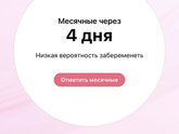 Сделала тест, пустой как