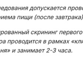 Очень волнуюсь