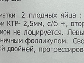 Есть ли надежда что