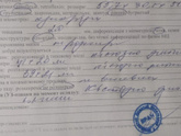 ОК Джаз.Возможна ли беременность?