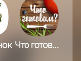 Подскажите