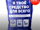 Посоветуйте пятновыводитель кислородный, не могу футболки сыну отстирать с садика.