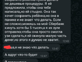 Санта Барбара 2:)