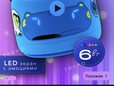 Яндекс станция