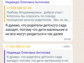 Школа.