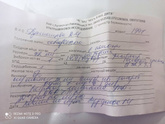 Девочки сделала сегодня УЗИ