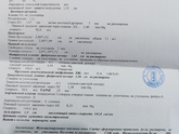 Открытое овальное окно