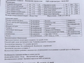 3 скрининг