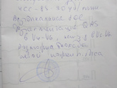 Девчонки есть ли тут
