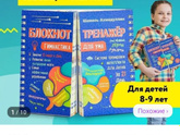 Книги Ахмадулина.
