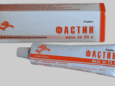 Прыщ и несуществующие лекарство?
