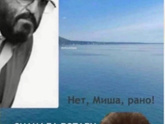 Осень