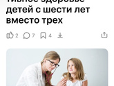 Это для чего закон такой?