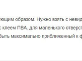 Как заделать дырки в икеевских шкафах?