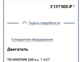 Тигуан или маздасх-5???