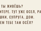 Важно вовремя расставлять все точки над Ё))