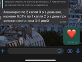 Это как девочки ?