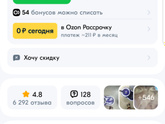 Девочки, кто чем моет