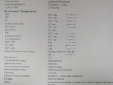 Таки это Мальчик 100%.здоров.