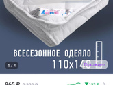 Что за прикол? Нет одеял для новорожденных в магазине!