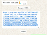 Как называется отклонение?😂