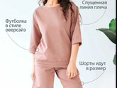 Озончик с его скидосами