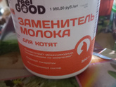 У нас пополнение в кошачьем семействе🥰