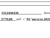 Пособия по беременности?