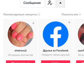 Ударилась в творчество)