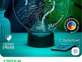 Подарок на 9 лет. Девочке.