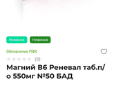Девочки, привет.